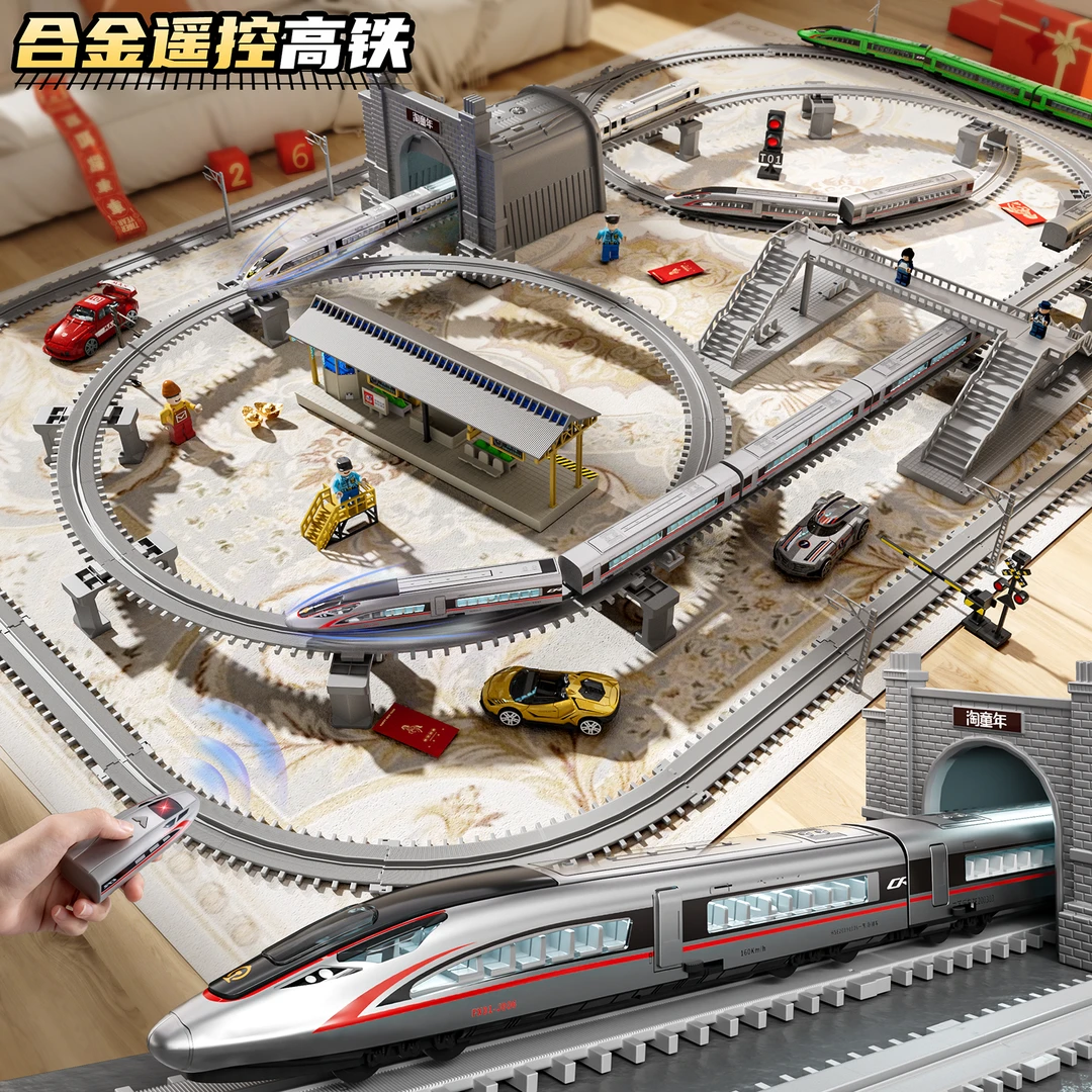 合金电动高铁遥控轨道火车玩具和谐号高铁列车模型3儿童轨道玩具6