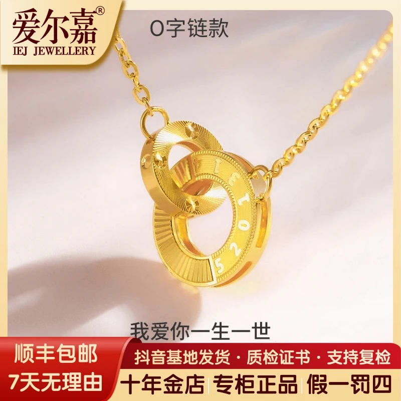 爱尔嘉足金999投资金环环相扣简约设计ins风轻奢时尚百搭女款送礼