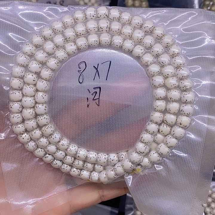 像***叶星月菩提手串海南原生态星月菩提