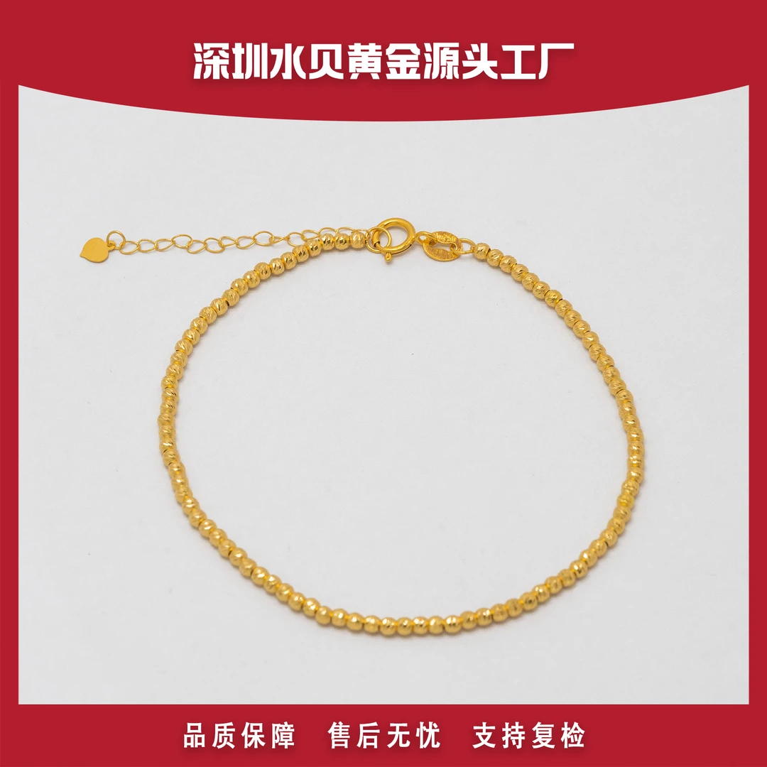 18k金斜纹珠手链金AU750时尚百搭E521