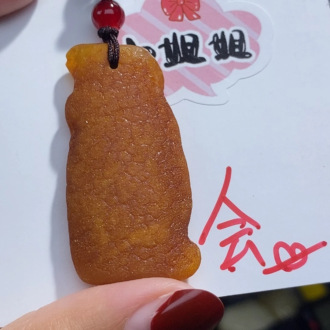 未镶嵌琥珀珠宝奇石