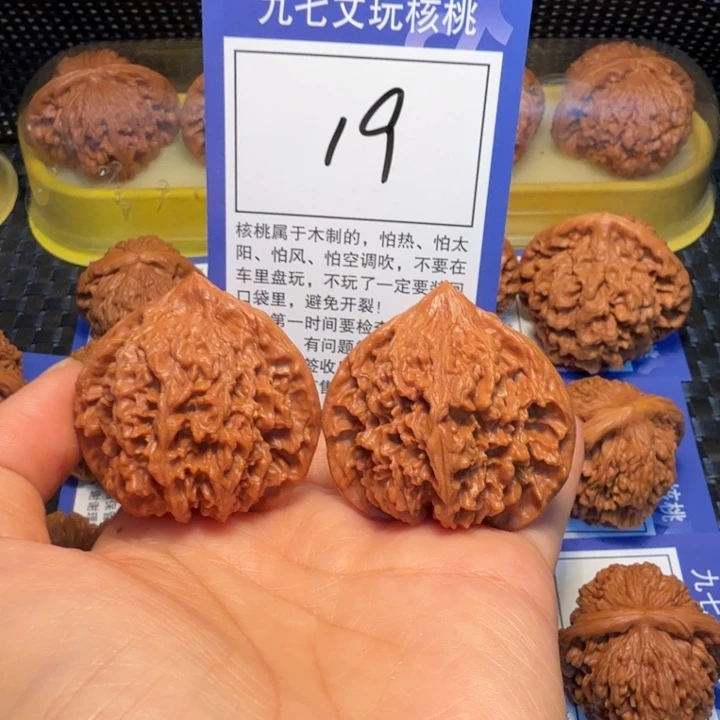 文玩核桃把件19满天星43