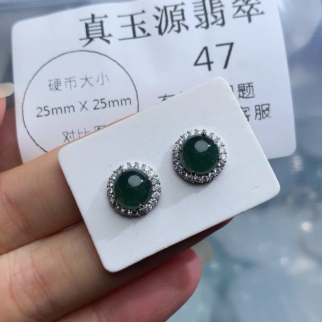 颈饰未镶嵌翡翠47