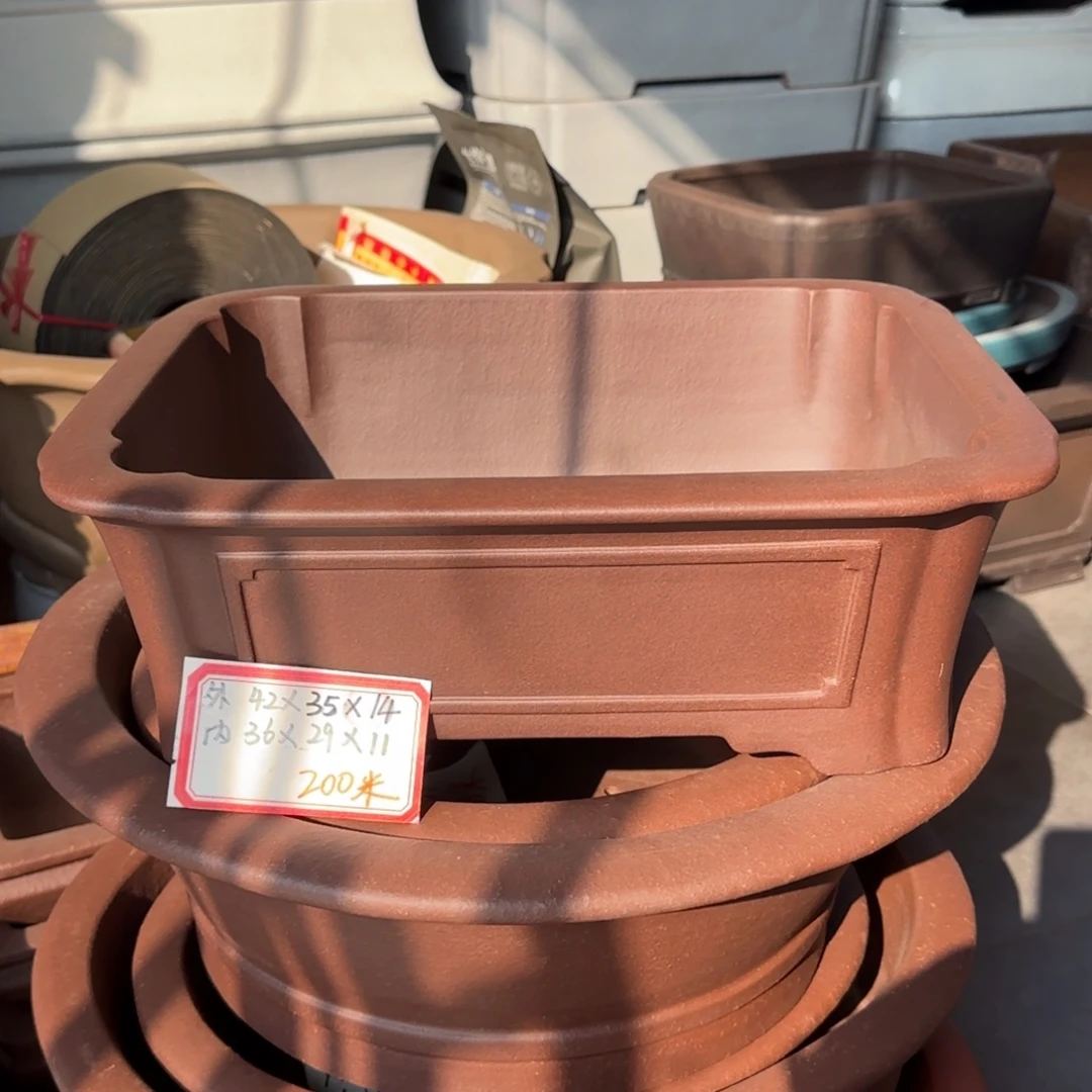 盆友居紫砂花盆直播间