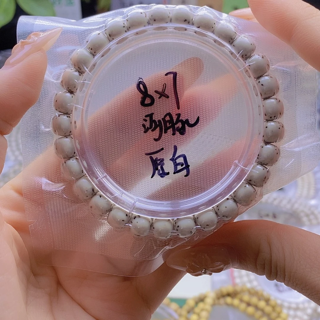 手串星月菩提星月