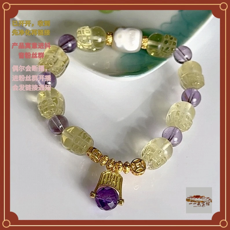 手链 藏宝阁 ▎黄貔貅手串700981