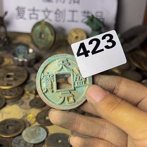 铜明**盘复古文创工艺品 