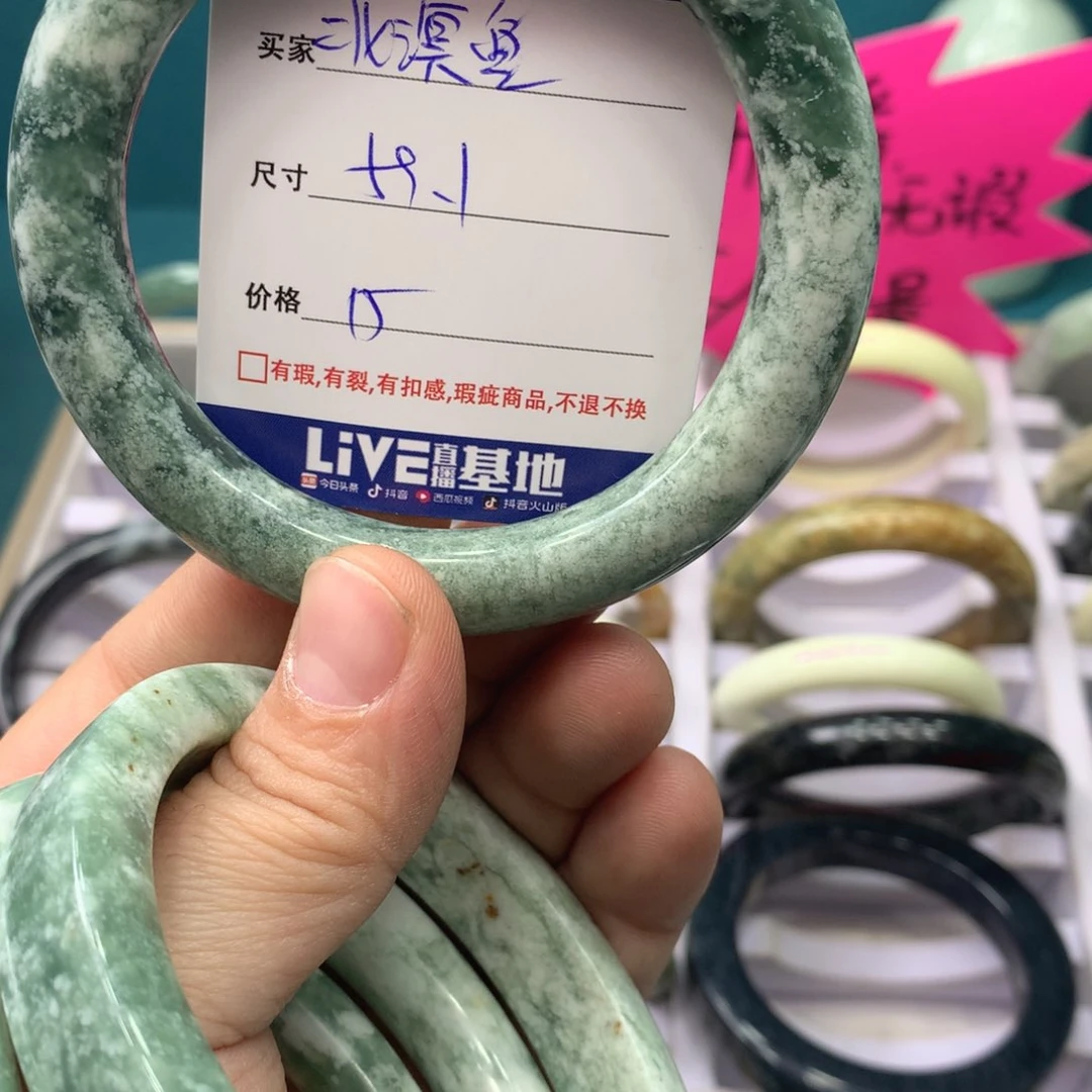 蛇纹石玉手镯未镶嵌北**?