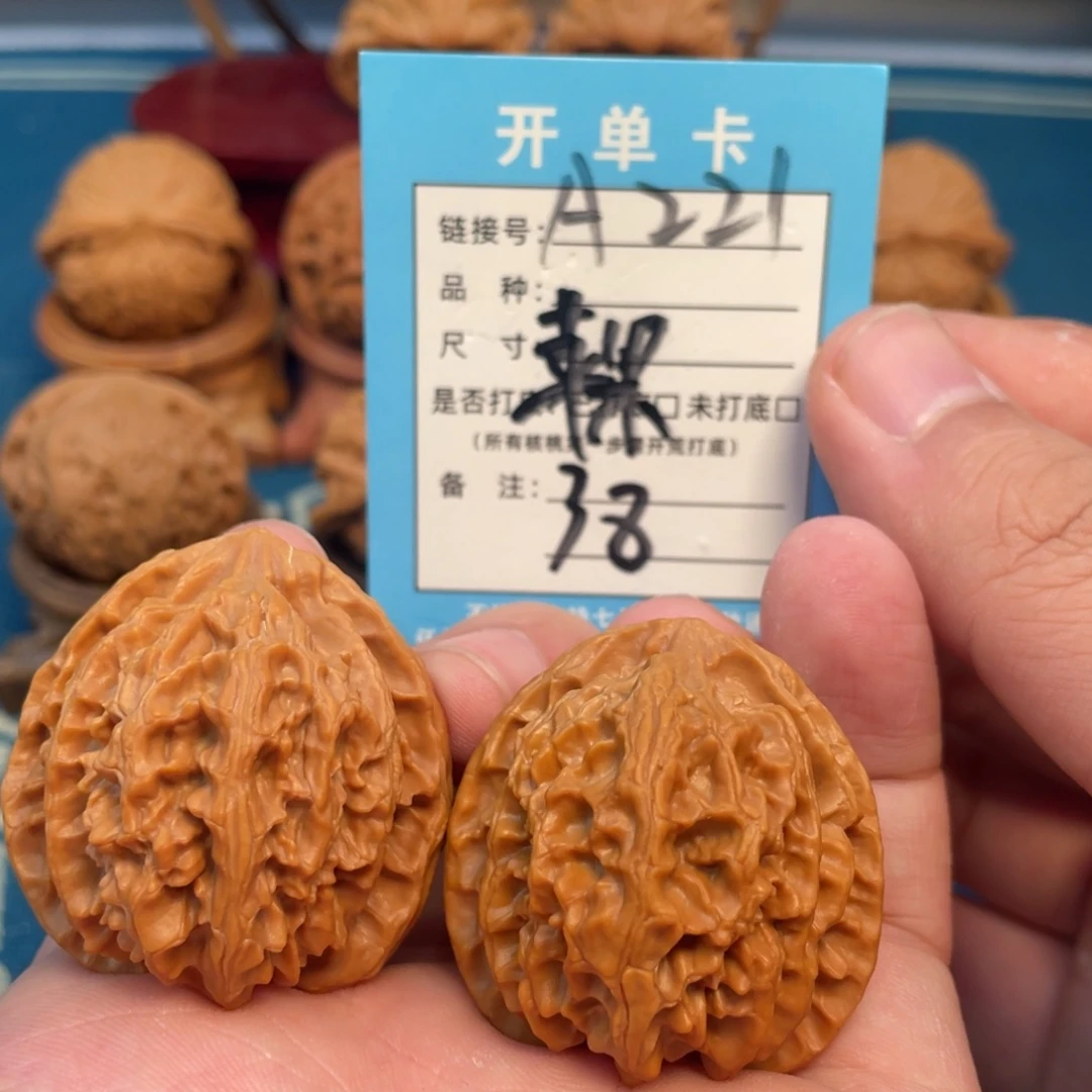 文玩核桃吊坠核桃