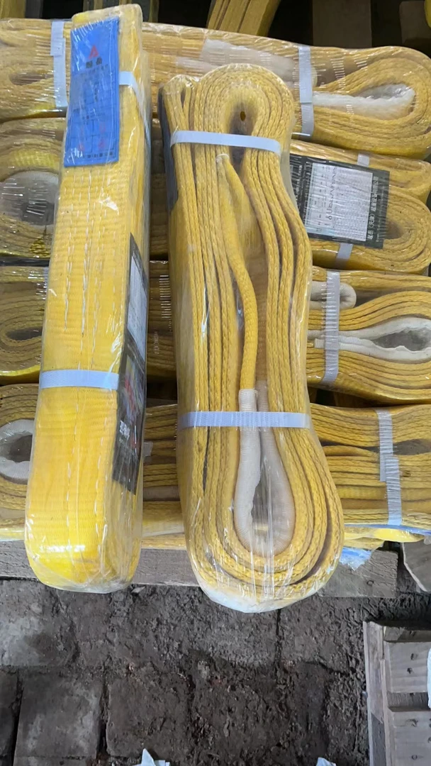 起岳3吨4米起重吊装带 两层加厚6公分宽