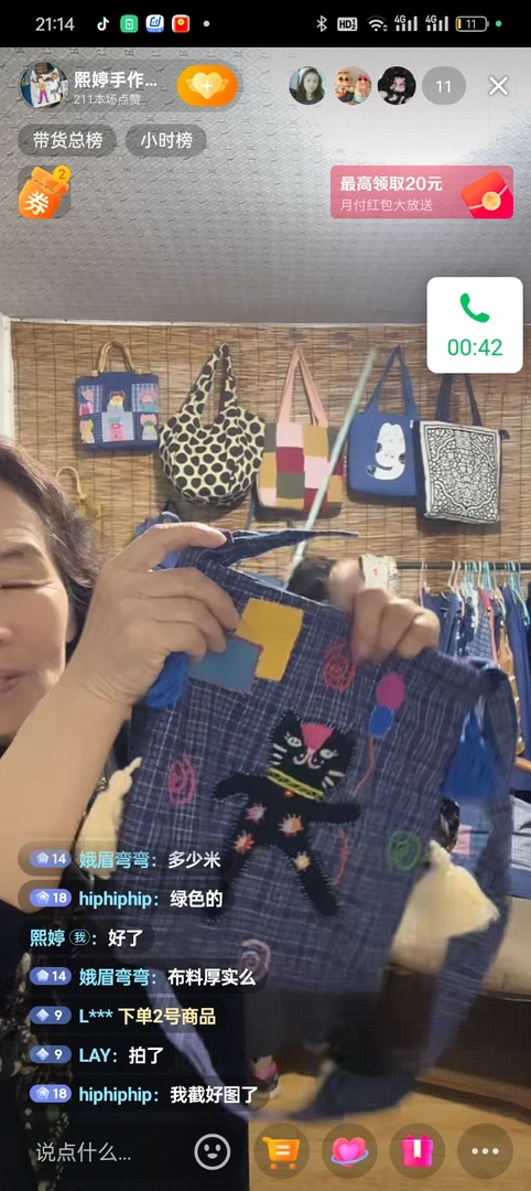 手工布艺包刺绣猫咪包