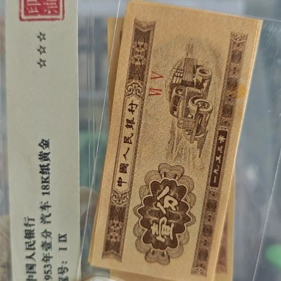 吃***打黄色漏印3张福利价格