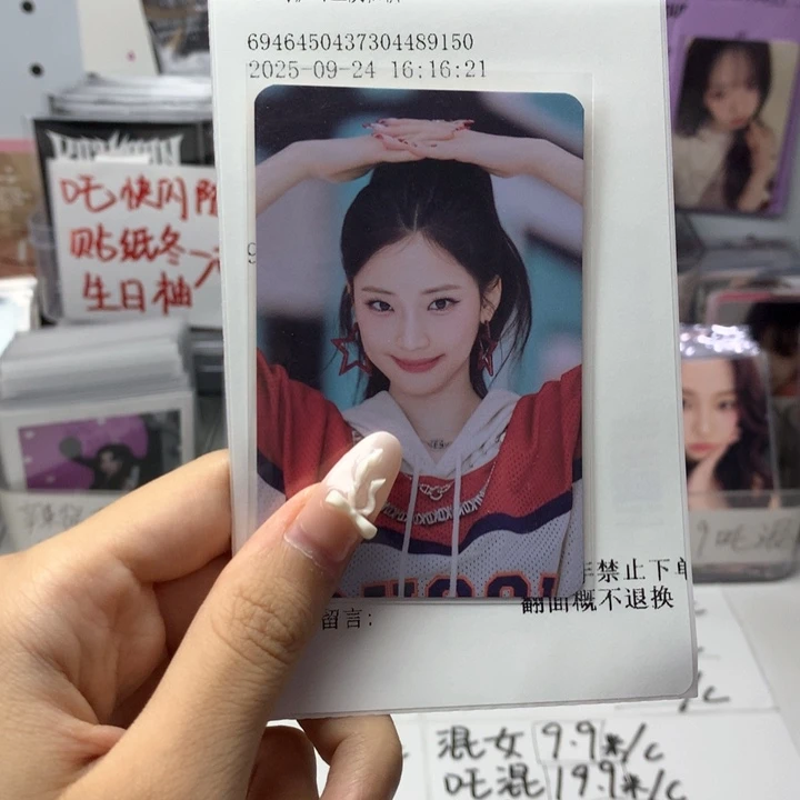 转单一张露如图可直拍