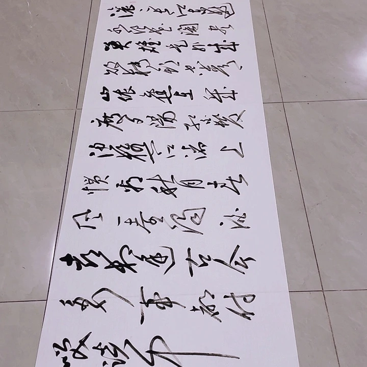 美***人书法尤老师书法作品临江仙