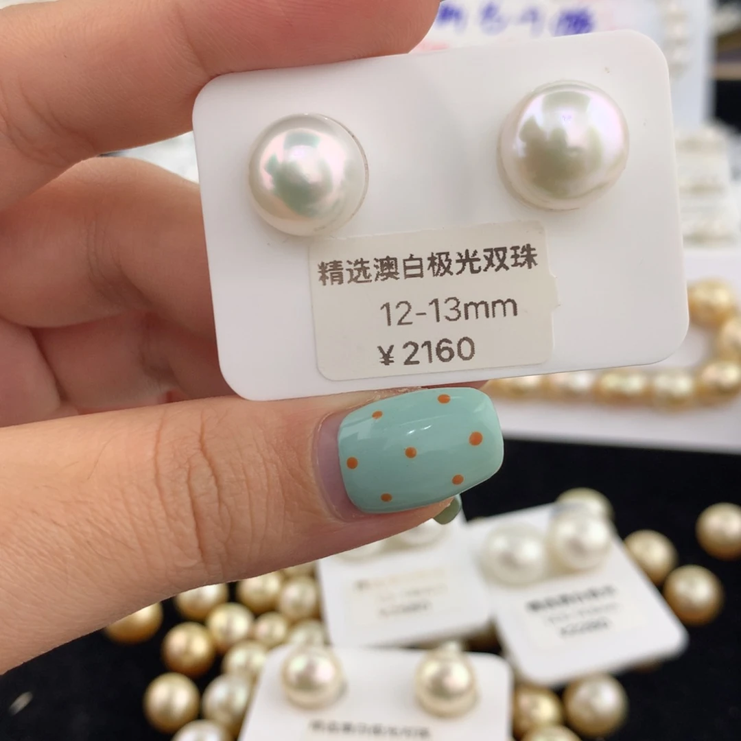 海水珍珠裸珠12-13mm澳白银蓝光炫彩对珠