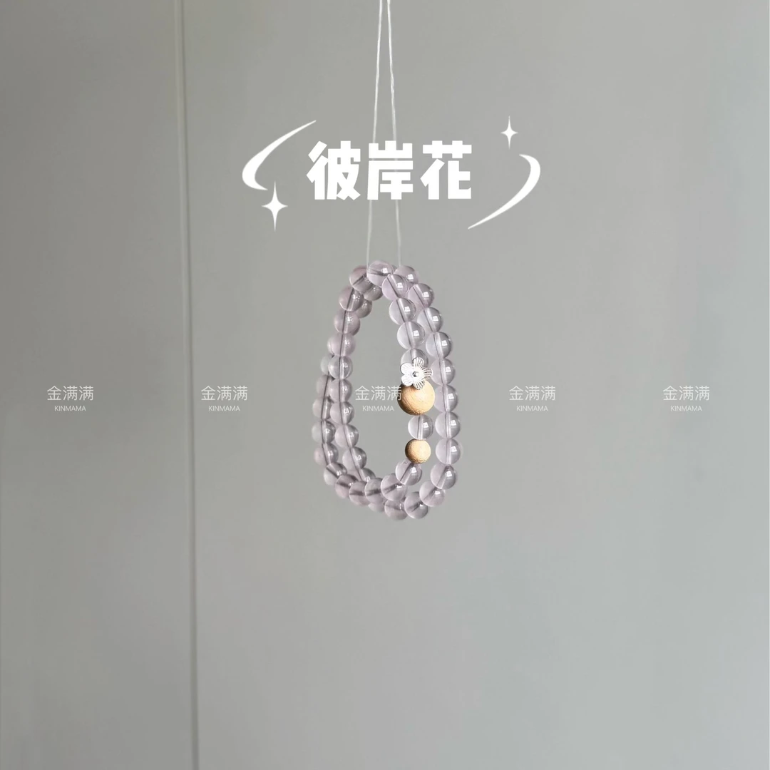 【彼岸花】天然水晶冰紫粉水晶双圈手串6-7M B542
