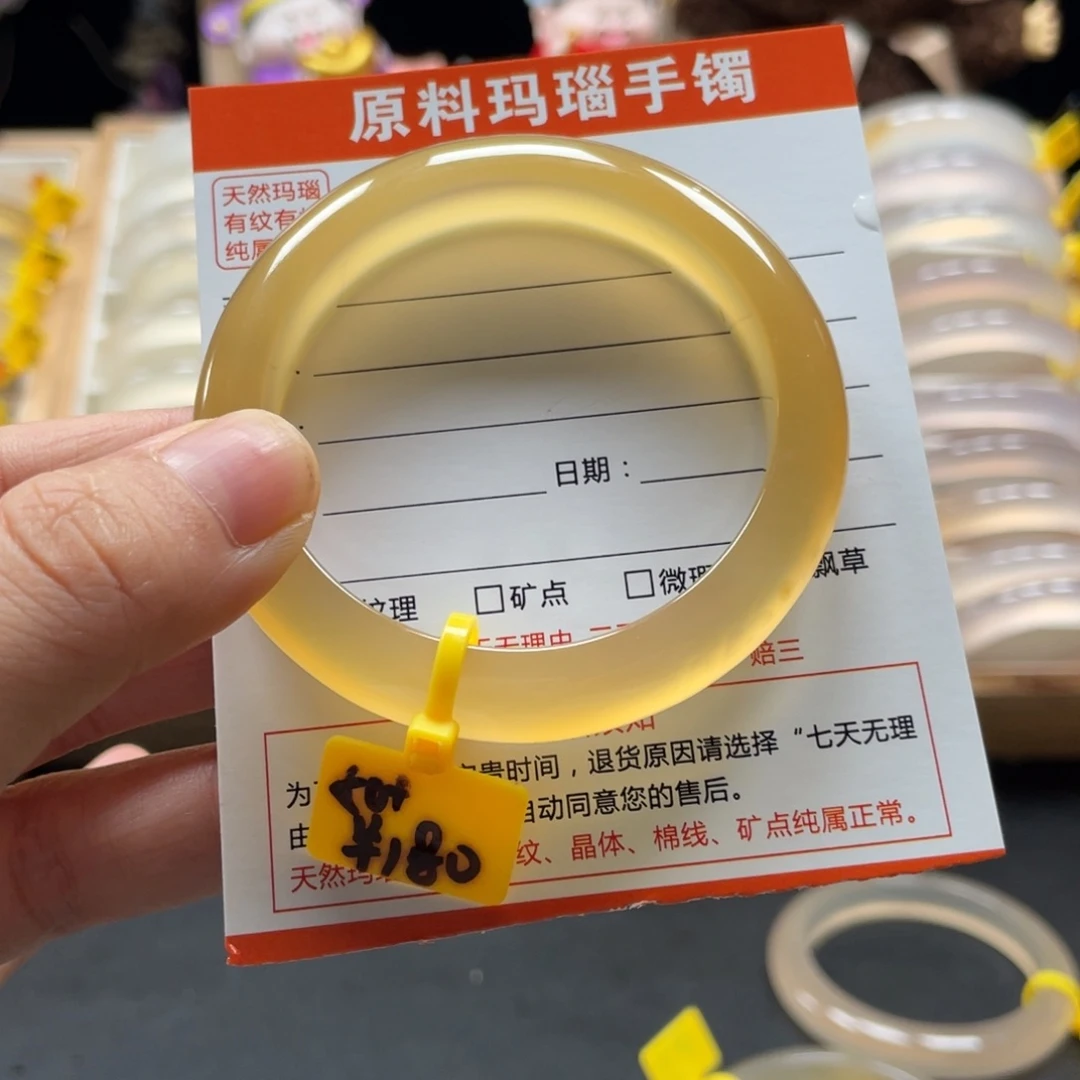 玛瑙/玉髓手镯未镶嵌