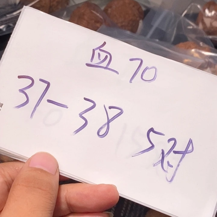 文玩核桃吊坠闪购商品文玩核桃