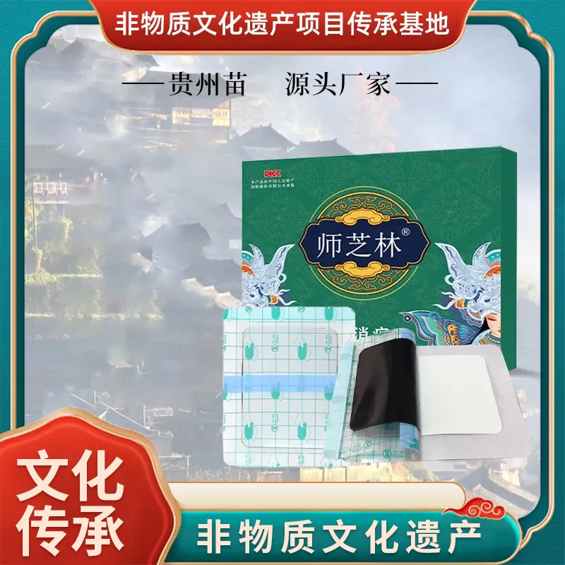 【三希堂】 手工老黑贴X