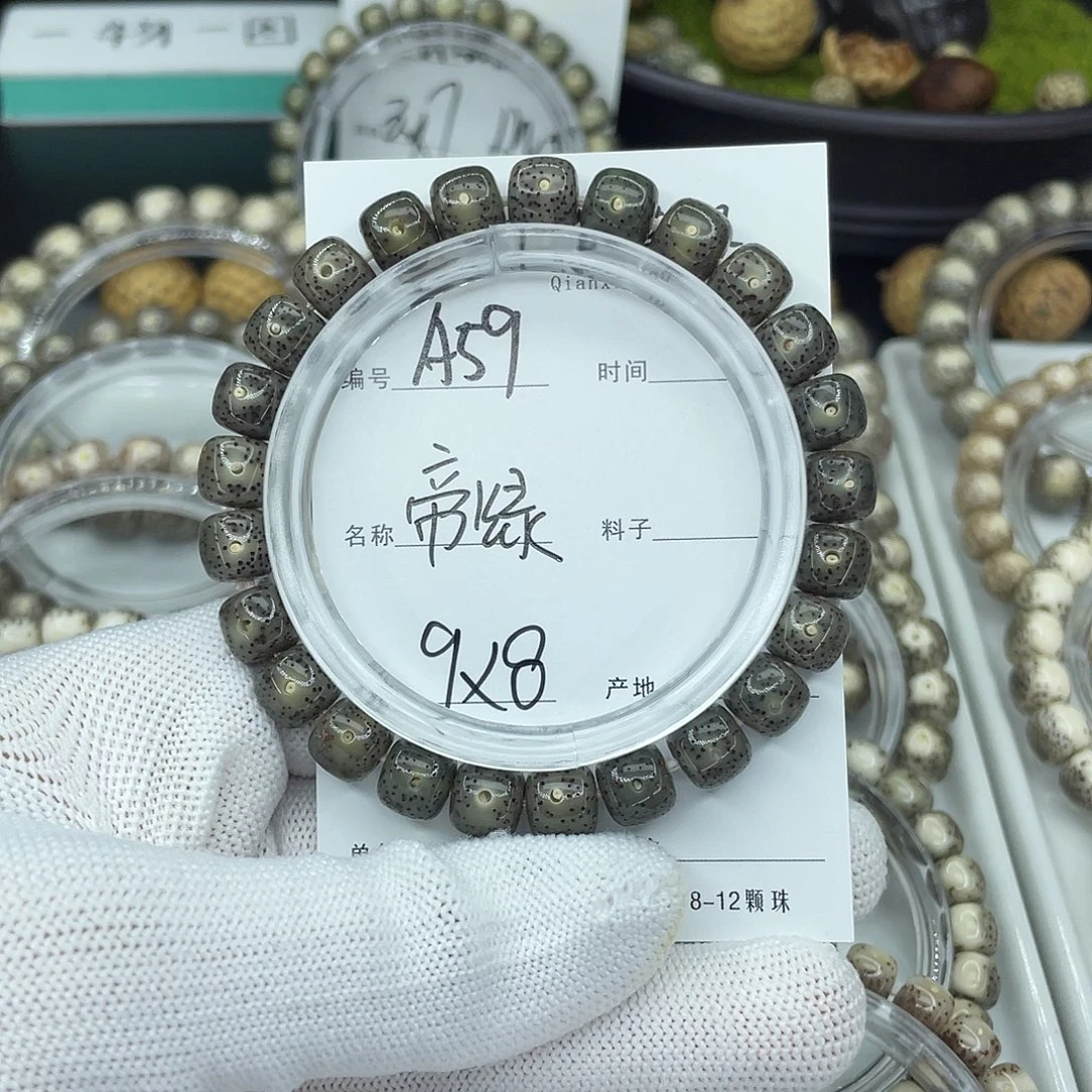 星月菩提吊坠A59帝绿