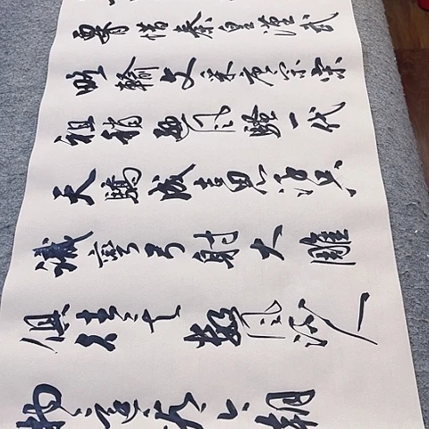 扇子沁园春雪行书作品