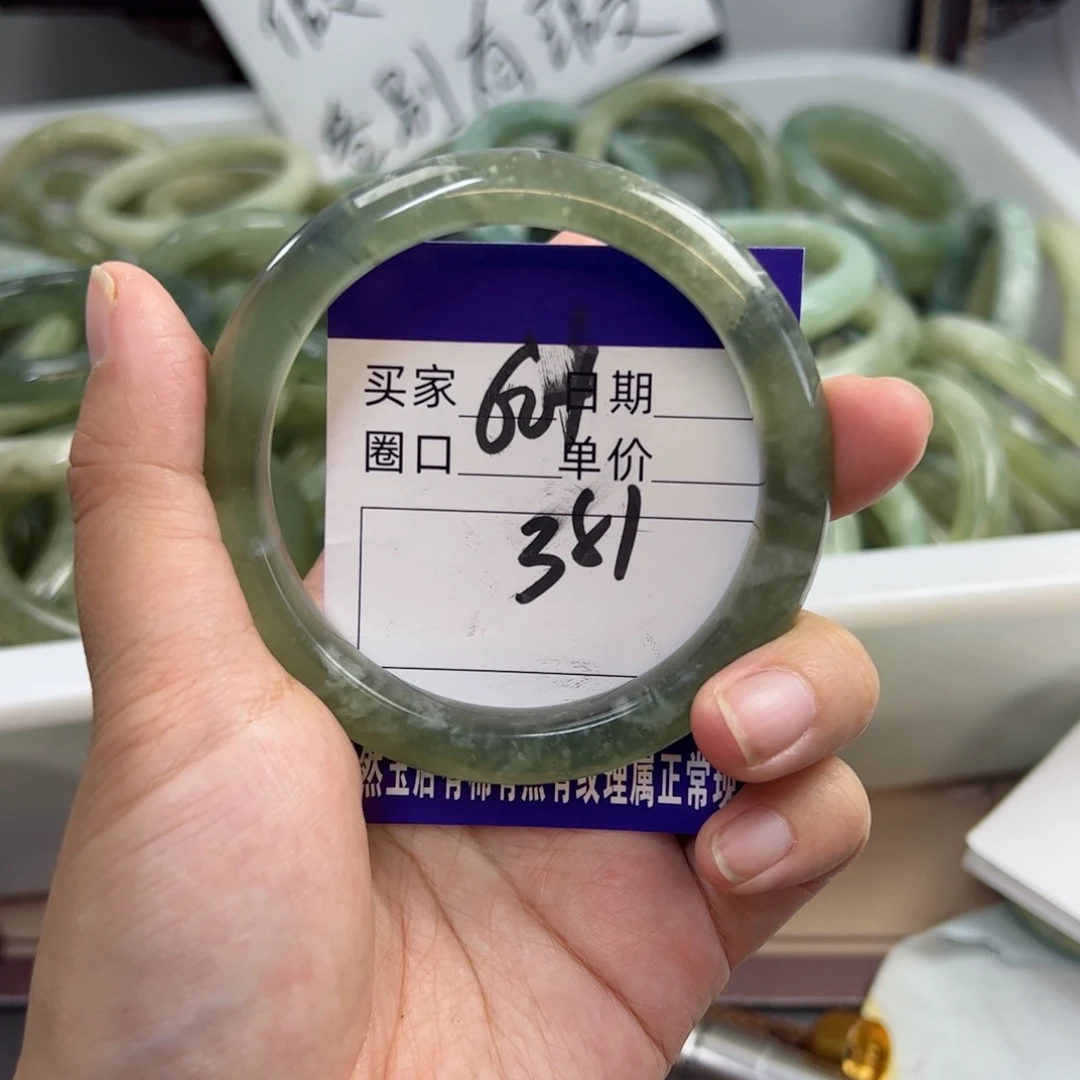 岫玉未镶嵌手镯g h h h j