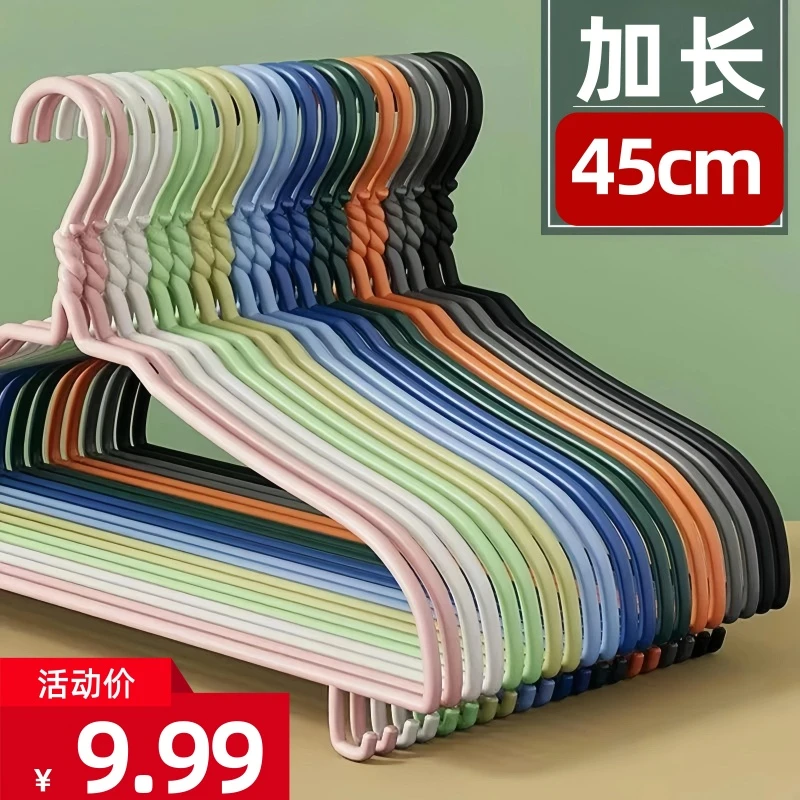 【升级带钩45厘米】20支家用大号衣架挂衣架晾晒无痕晾衣服撑子加粗