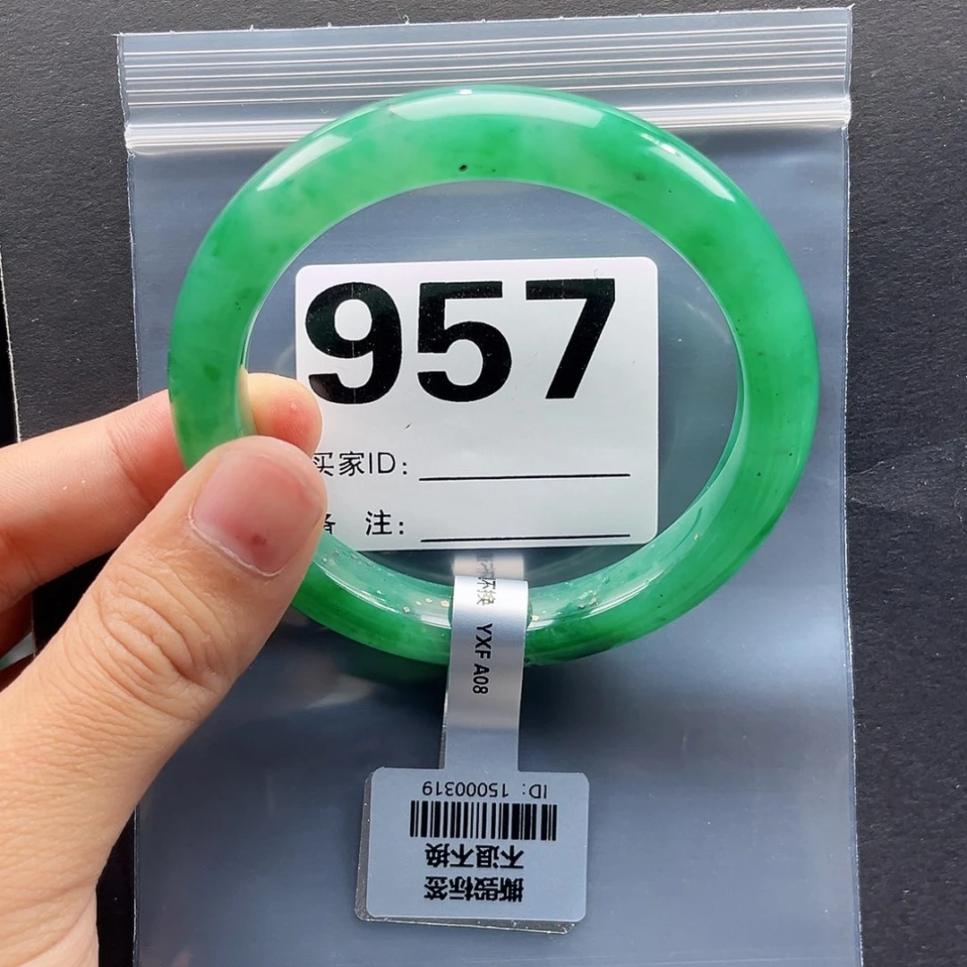 石英质玉（非洲翠）未镶嵌手镯62圈口957