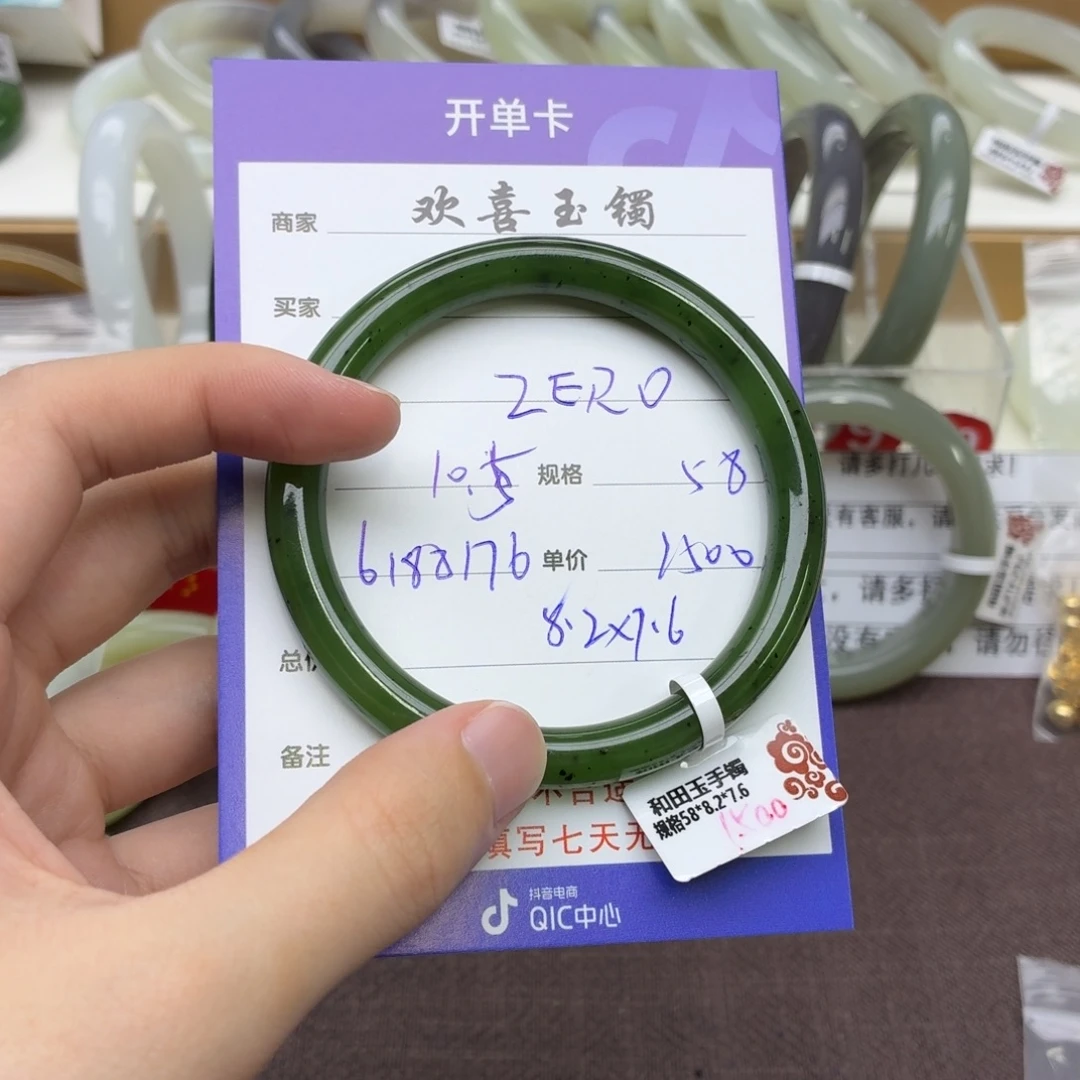 Z***.和田玉未镶嵌手镯