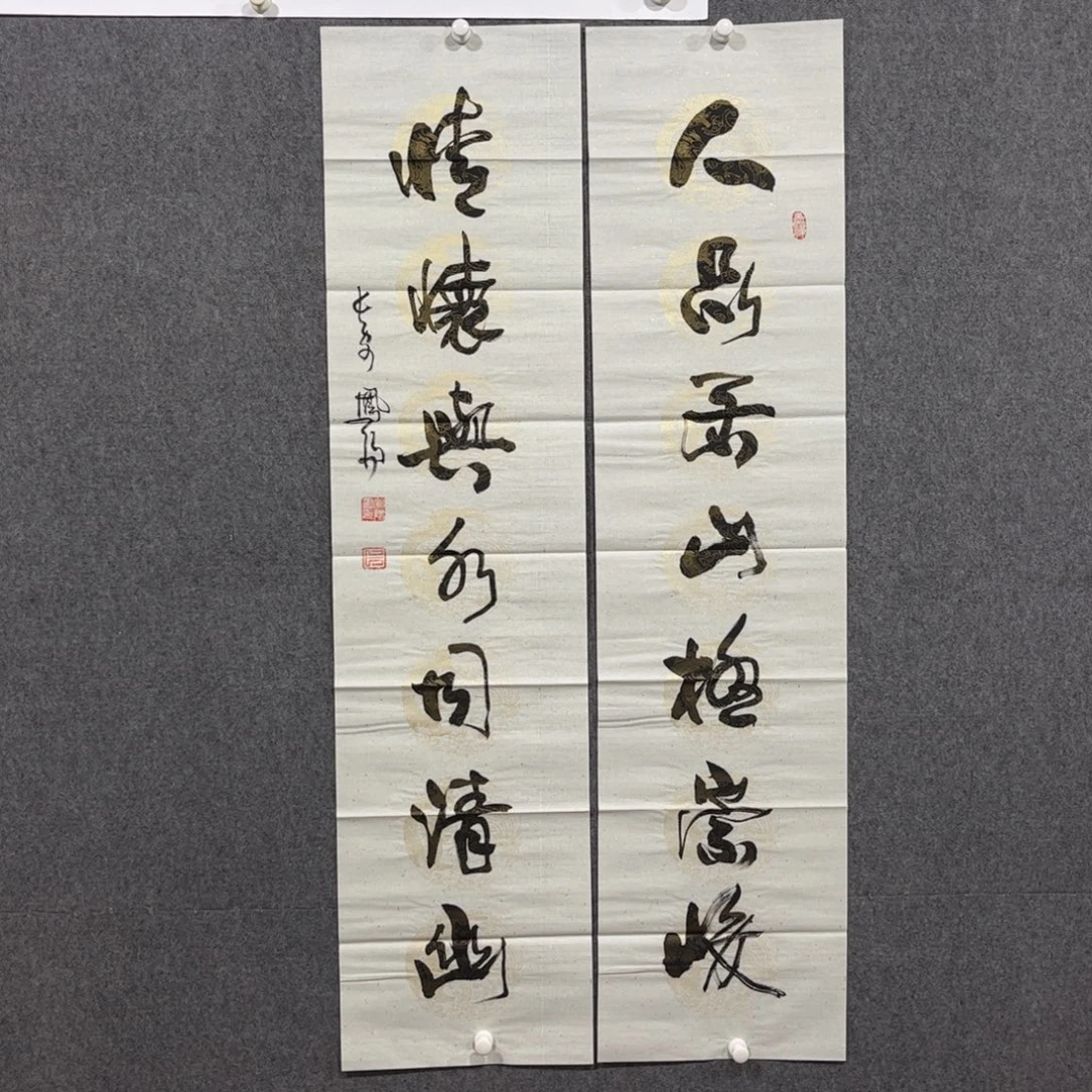 国画中雅煊精品书法