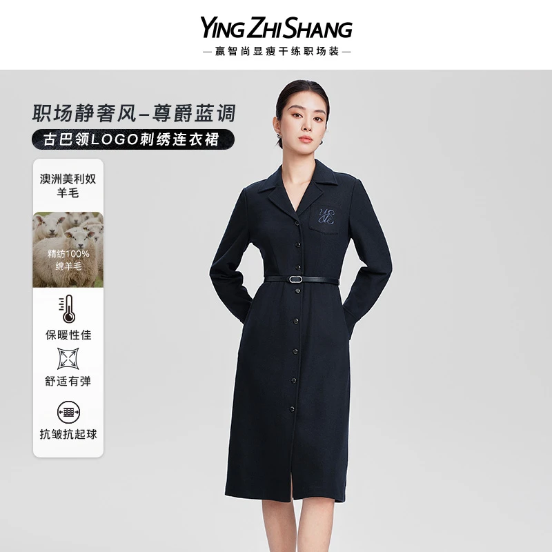 【大促价】赢智尚藏蓝高档羊毛中长连衣裙高级显瘦轻奢新款ZF02916