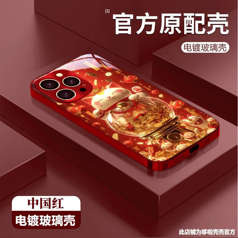 招财猫适用苹果vivo华为oppo小米iPhone17电镀玻璃防摔手机壳女款