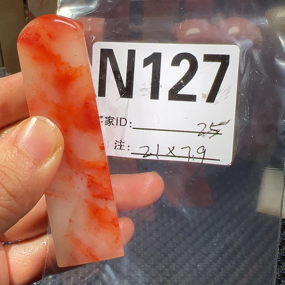 【闪购商品】寿山石印石老挝石