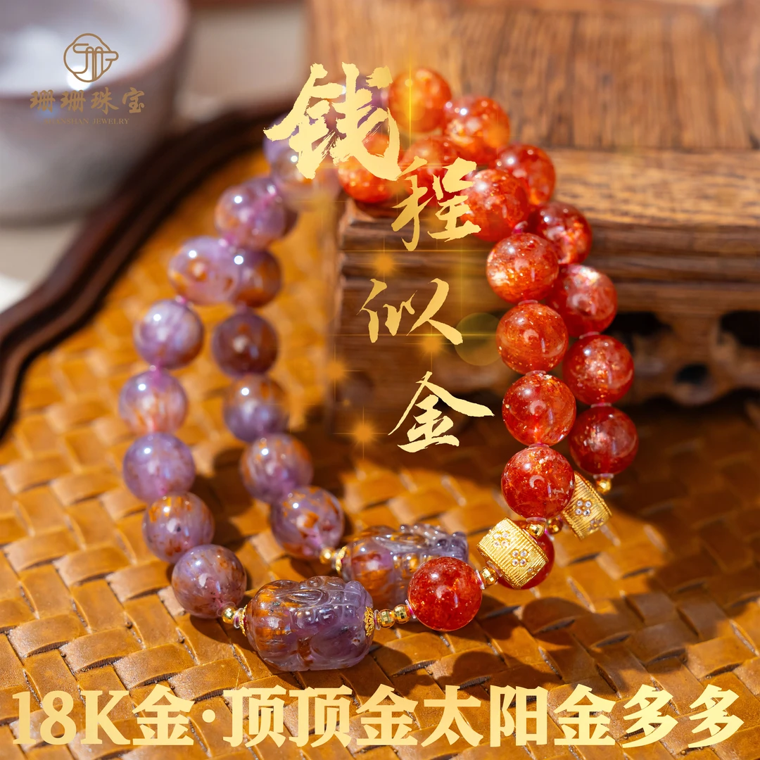 【前钱似金】18k金顶顶货金太阳金多多设计款9mm手串多样性发其一