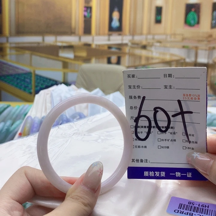 未镶嵌手镯翡翠00999……