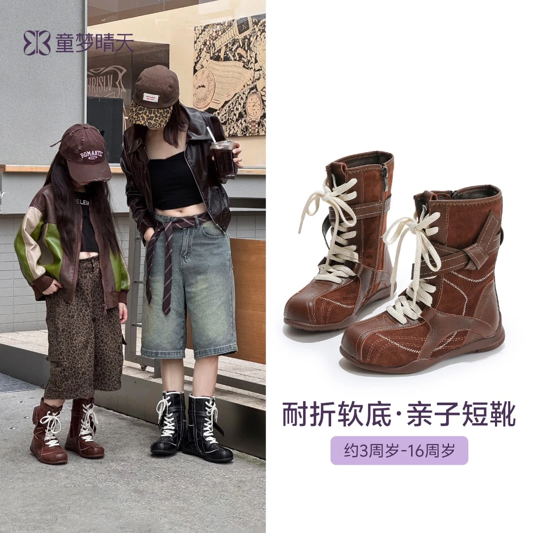 童梦晴天女童拳击鞋儿童高帮靴子2025新款女童靴子运动复古短靴