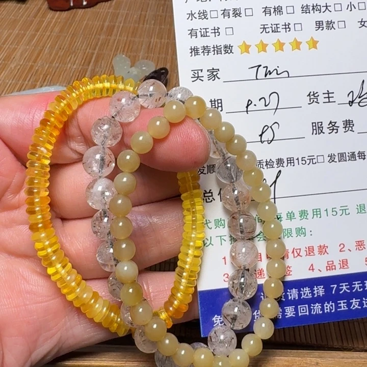 T***m琥珀未镶嵌手链手链