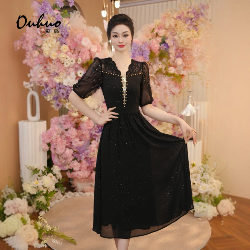 【现货】2025年夏季新款轻奢蕾丝长裙宴会气质连衣裙OHDRI04100