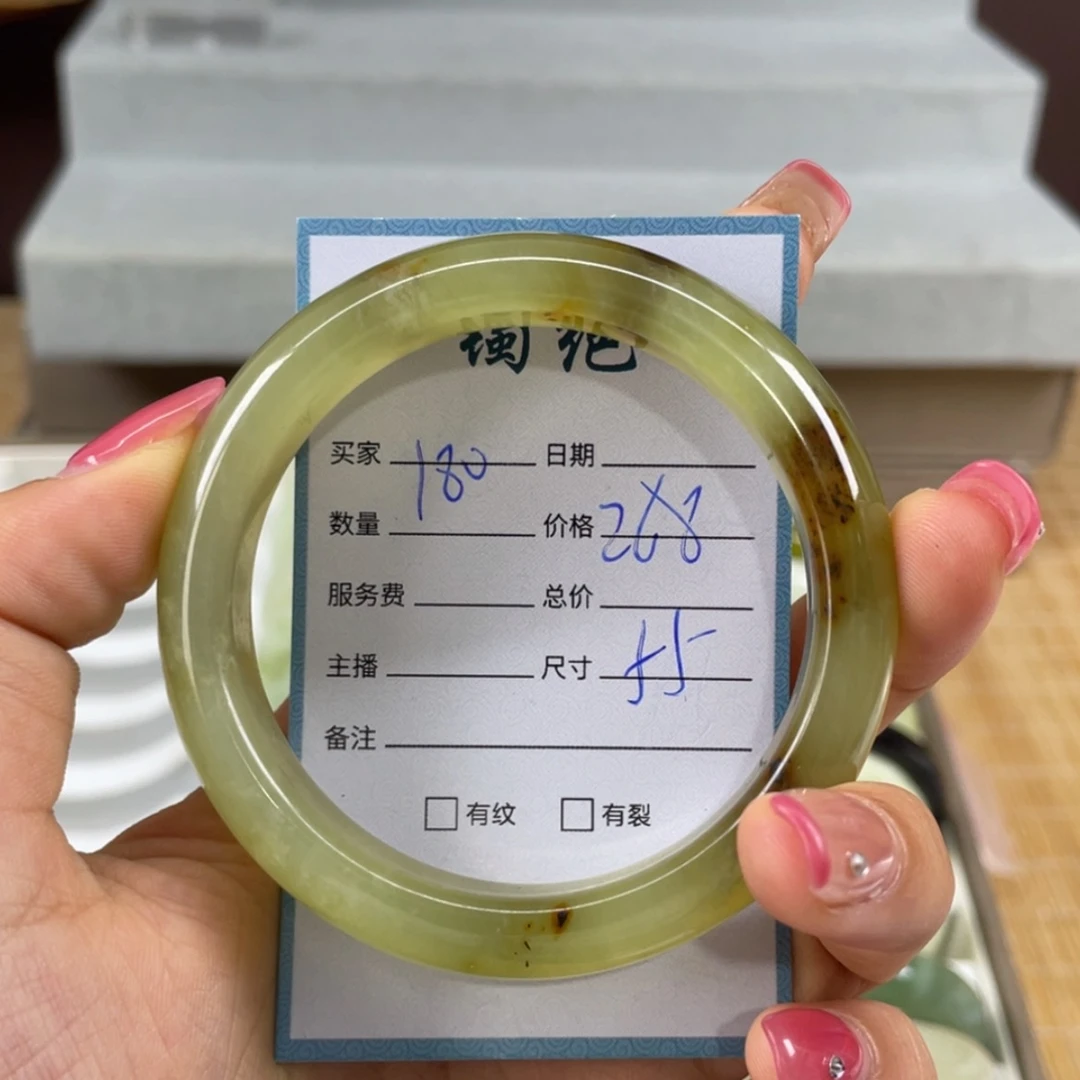 【闪购商品】蛇纹石玉未镶嵌手镯