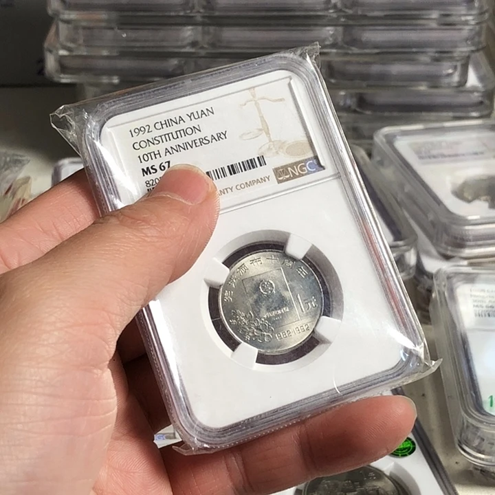 其他普通金属宪法67分