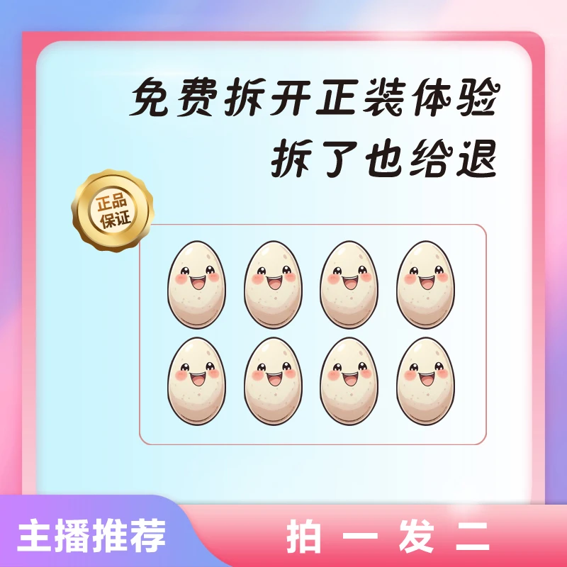 现货直发 拍一发二套装