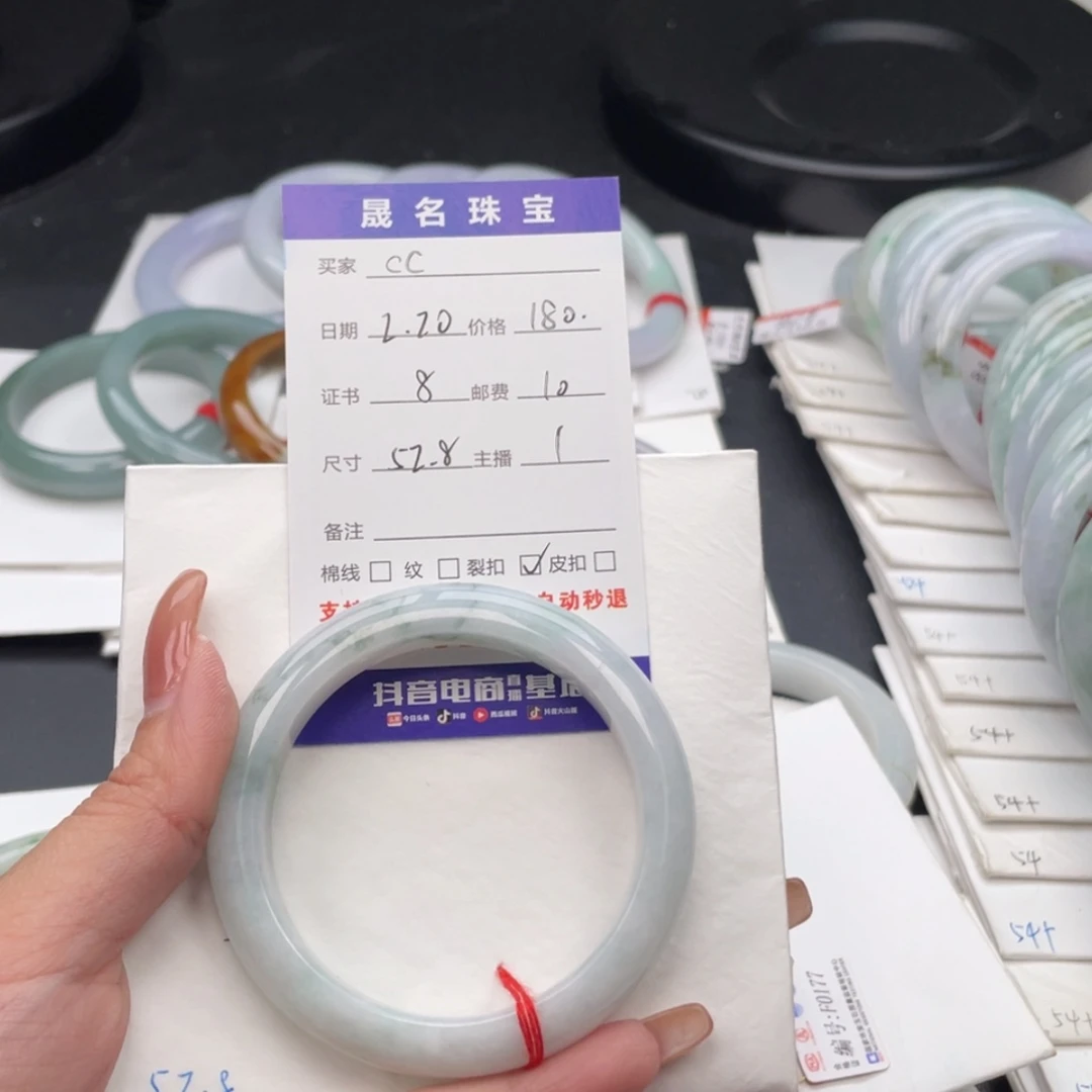 【闪购商品】翡翠手镯未镶嵌C*天然缅甸翡翠手镯