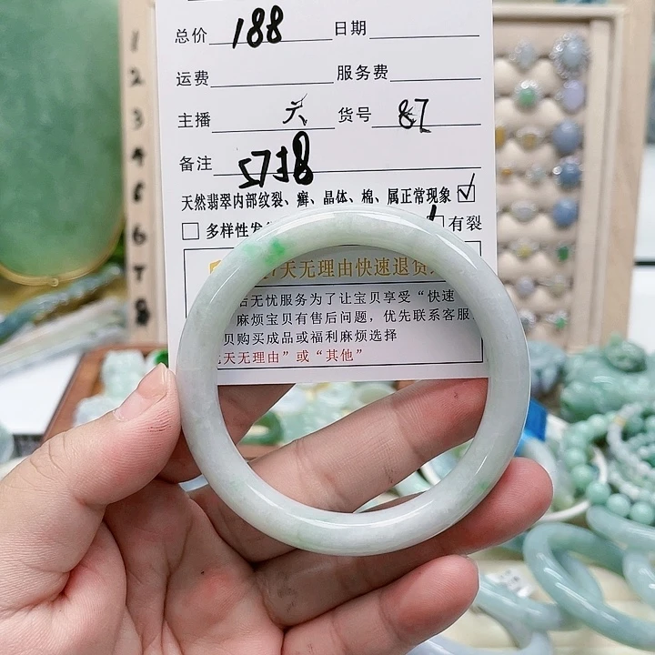 未镶嵌手镯翡翠天然翡翠87