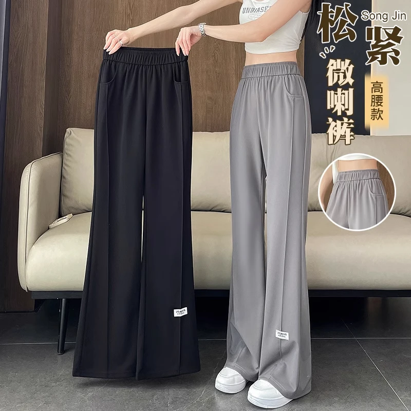 阔腿微喇裤女春秋高腰垂感2025新款爆款休闲运动喇叭女裤夏季薄款
