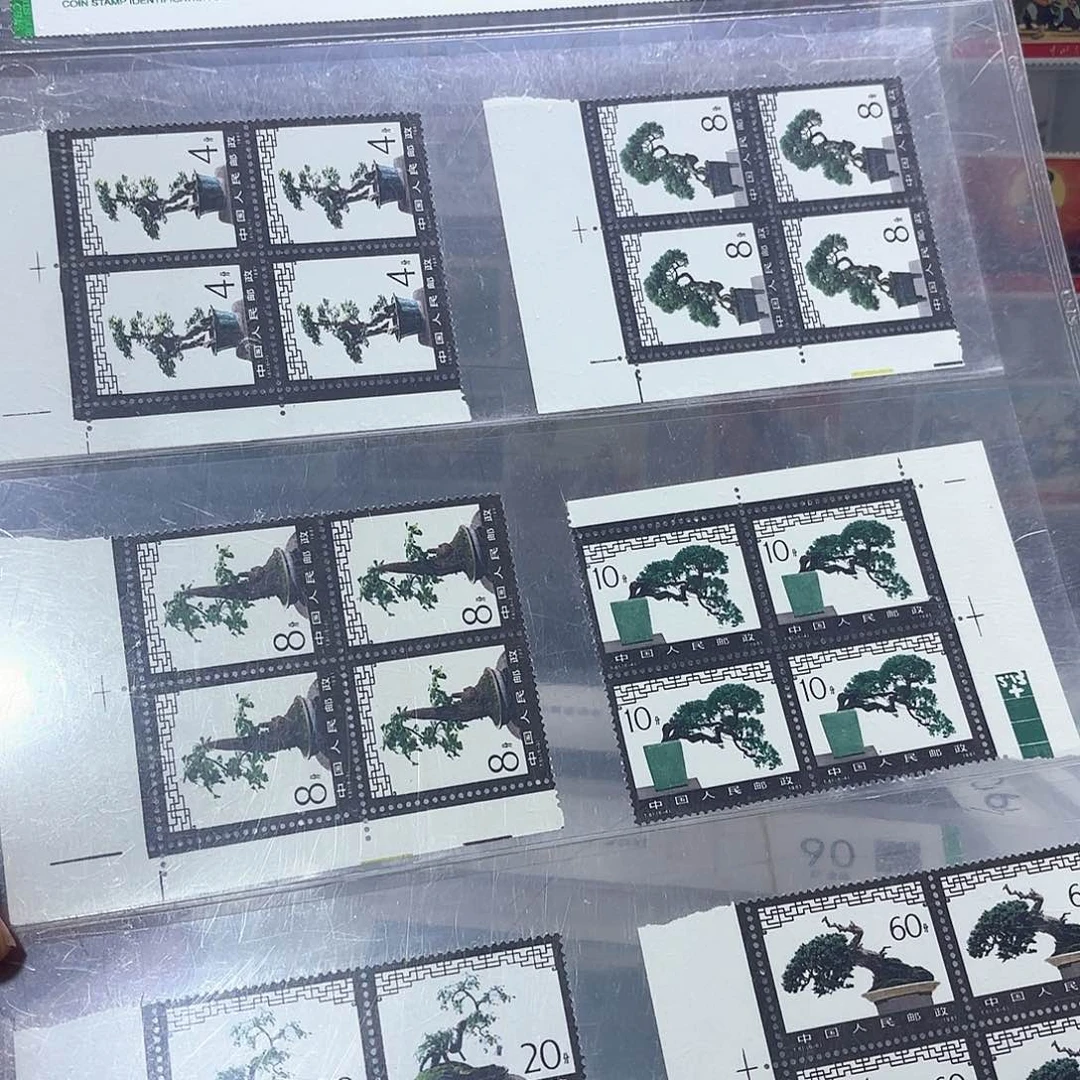 T61方连邮票信泰90片