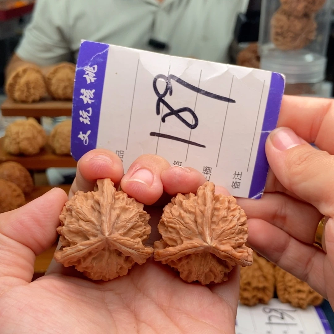 把件文玩核桃36三棱