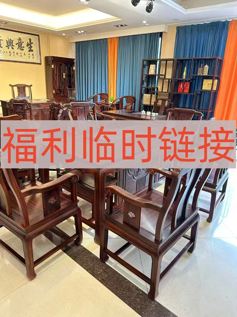 老板娘推荐-大哥孤品福利专属链接）复古客厅床家用实木家具新中式