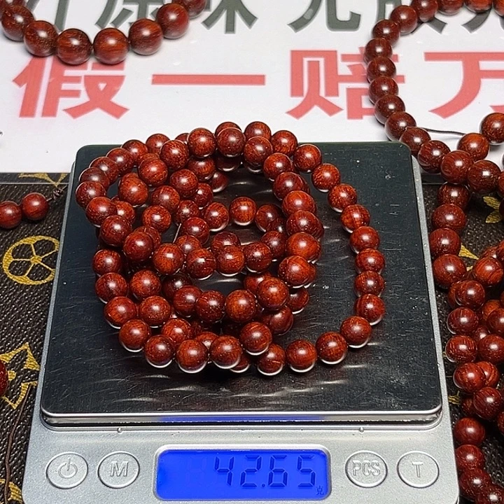 H***！手串/手链小叶紫檀0.8满龙满星