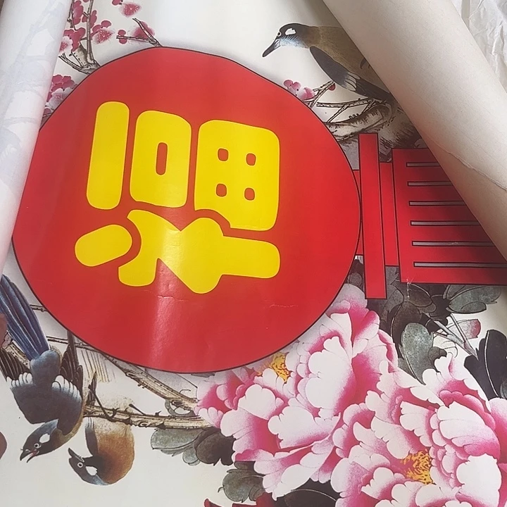 摆件，轴坏，破损，水渍都是正常的印刷