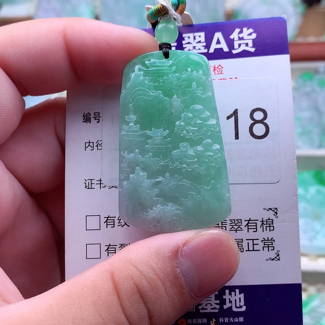 翡翠未镶嵌吊坠(不含链)